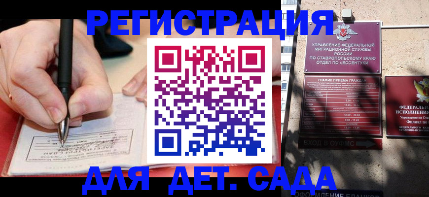 форма 3 в Бодайбо