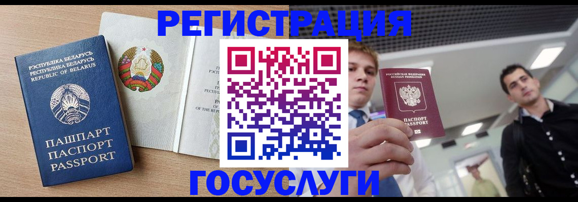 пропишу в квартире в Бодайбо